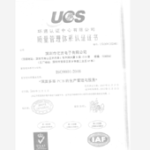 Certificate 2