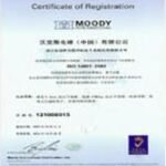 Certificate 5